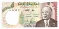 Tunesia - 5  Dinars (#075_UNC)