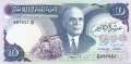 Tunesia - 10  Dinars (#080_UNC)