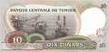 Tunesia - 10  Dinars (#084_AU)