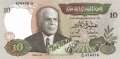 Tunesien - 10  Dinars (#084_UNC)