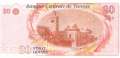 Tunesia - 20  Dinars (#093a_UNC)