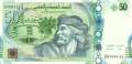Tunesia - 50  Dinars (#094_UNC)