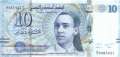 Tunesia - 10  Dinars (#096_UNC)