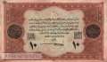 Turkey - 10  Livres Turques (#110x_XF)