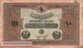 Turkey - 10  Livres Turques (#110x_XF)