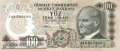 Turkey - 100  Lira (#189c_AU)