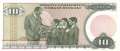 Türkei - 10  Lira (#193-1_UNC)