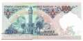 Türkei - 500  Lira (#195-1_UNC)