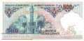 Turkey - 500  Lira (#195-1_AU)