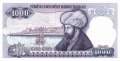 Türkei - 1.000  Lira (#196-2_UNC)