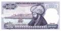 Turkey - 1.000  Lira (#196-U1_UNC)