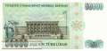 Turkey - 50.000  Lira (#203a_UNC)