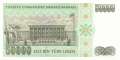 Turkey - 50.000  Lira (#204_UNC)