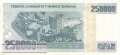 Turkey - 250.000  Lira (#211_XF)