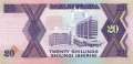 Uganda - 20  Shillings (#029a_UNC)