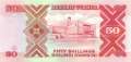 Uganda - 50  Shillings (#030a_UNC)