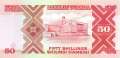 Uganda - 50  Shillings (#030c-97_UNC)