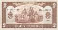 Ukraine - 2 Hryvnia (#104a_UNC)