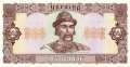 Ukraine - 2 Hryvnia (#104a_UNC)
