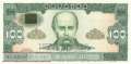 Ukraine - 100  Hryven - perforiert (#107_B_UNC)