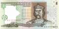 Ukraine - 1  Hryvnia (#108a_UNC)