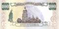 Ukraine - 100  Hryven (#114b_UNC)