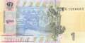 Ukraine - 1  Hryvnia (#116Ac_UNC)