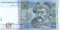Ukraine - 5  Hryven (#118e_UNC)