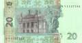 Ukraine - 20  Hryven (#120a_UNC)