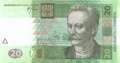 Ukraine - 20 Hryven (#120b_UNC)