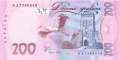 Ukraine - 200  Hryven (#123b_UNC)