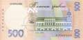 Ukraine - 500  Hryven (#124a_UNC)