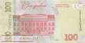 Ukraine - 100  Hryven (#140_UNC)