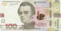 Ukraine - 100  Hryven (#140_UNC)