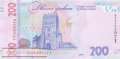 Ukraine - 200  Hryven (#141_UNC)