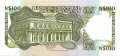 Uruguay - 100  Nuevos Pesos (#062A_UNC)