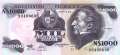 Uruguay - 1.000 Nuevos Pesos (#064Ab_UNC)