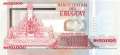 Uruguay - 50.000  Nuevos Pesos (#070b_UNC)