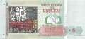Uruguay - 5 Pesos Uruguayos (#080_UNC)