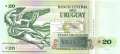 Uruguay - 20  Pesos Uruguayos - Ersatzbanknote (#086bR_UNC)