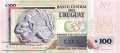 Uruguay - 100  Pesos Uruguayos (#095_UNC)