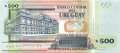 Uruguay - 500  Pesos Uruguayos (#097c_UNC)