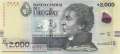 Uruguay - 2.000  Pesos Uruguayos (#099c_UNC)