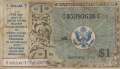 USA - 1  Dollar (#M19_VG)