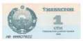 Usbekistan - 1  Sum (#061a-2-2_UNC)