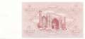 Uzbekistan - 500  Sum (#069b_UNC)