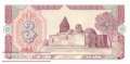 Usbekistan - 3  Sum - Ersatzbanknote (#074a-1R_UNC)