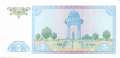 Usbekistan - 5  Sum - Ersatzbanknote (#075R_UNC)