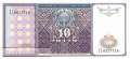 Usbekistan - 10  Sum - Ersatzbanknote (#076R_UNC)