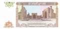 Uzbekistan - 50  Sum (#078_UNC)